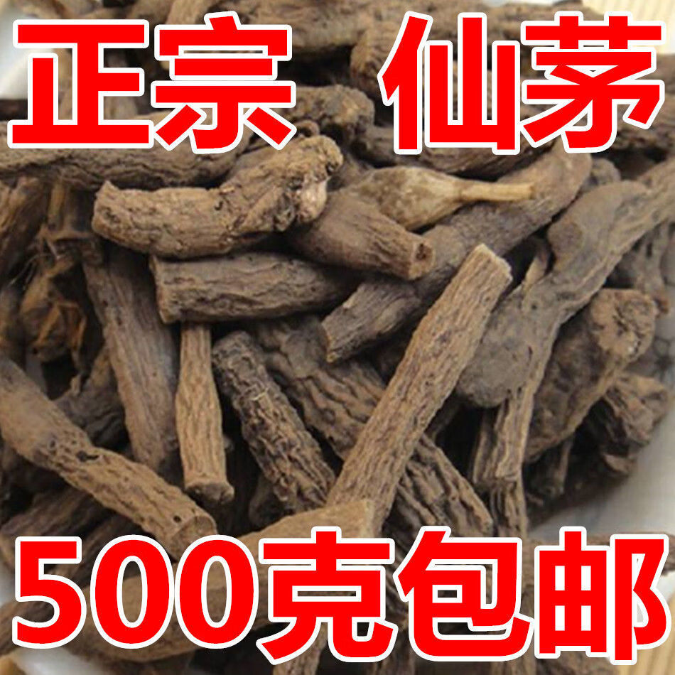 优质中药材种子种苗出售