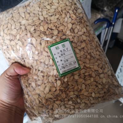 中国药材种子种苗 价格分析、厂家选择与供应商指南