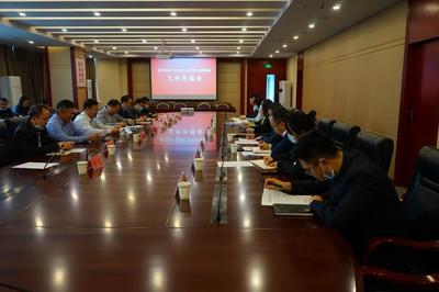 共建平台，聚焦源头 省中药材产业发展工作专班与国药集团共商种子种苗大计